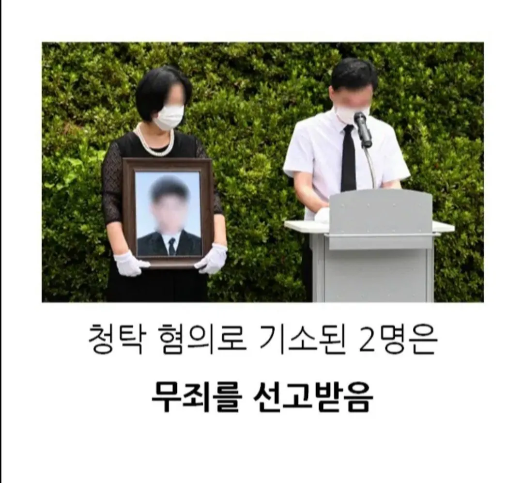 부산시 교육청 공시생 사건의 비극