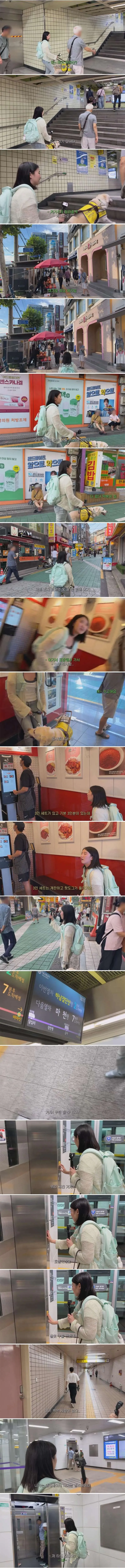 감동적인 자매애