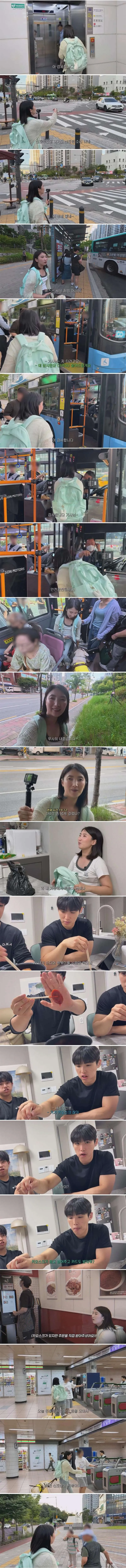 감동적인 자매애