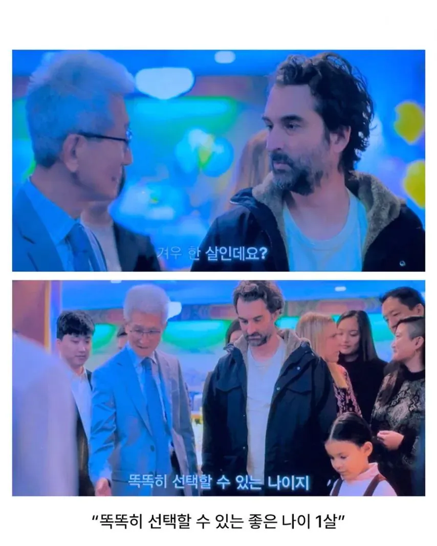 한국의 돌잡이 문화와 외국인 아빠의 반응
