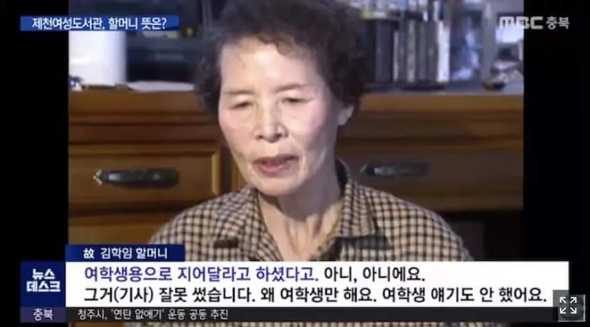 할머니도 선동당함 ㅋㅋㅋ