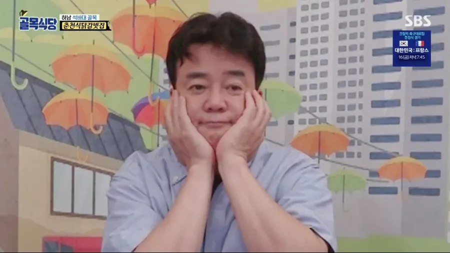우리가 백종원을 사랑하는 이유