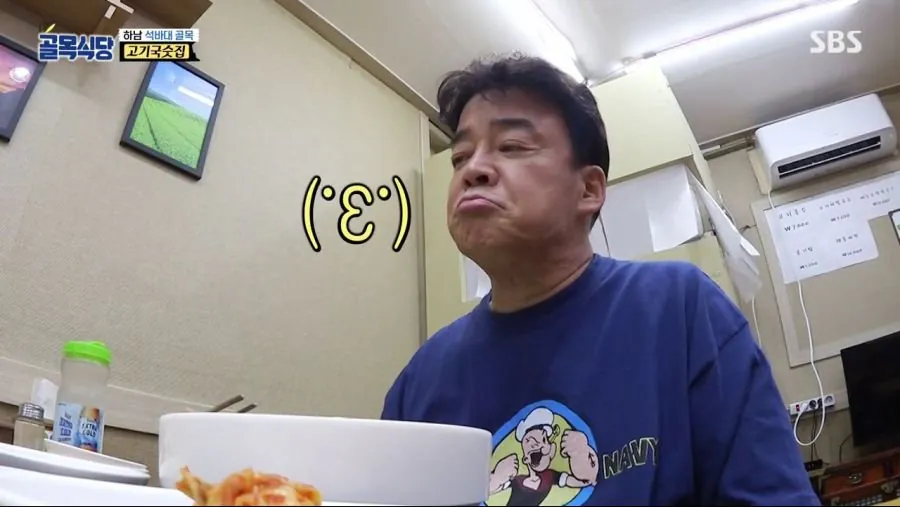 우리가 백종원을 사랑하는 이유