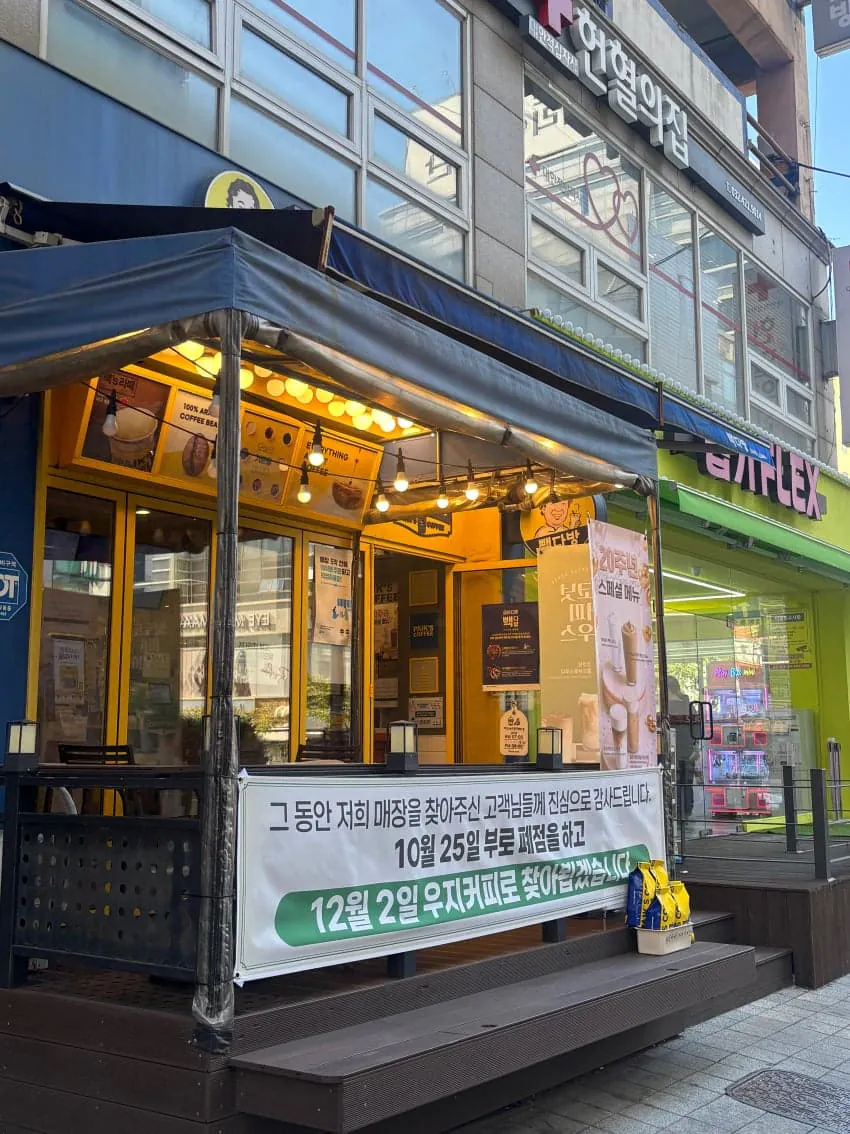백종원 빽다방 근황