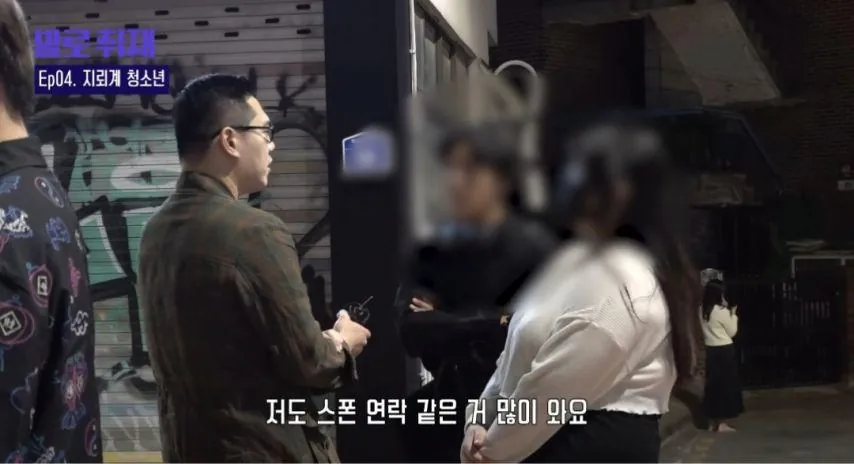 저도 스폰 연락 많이 와요