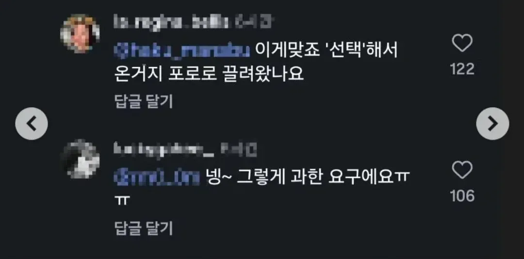 할랄 급식 요구하는 무슬림