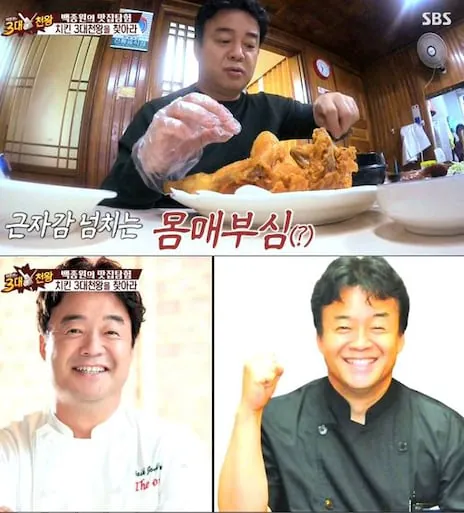 진짜 다이어트 전문가