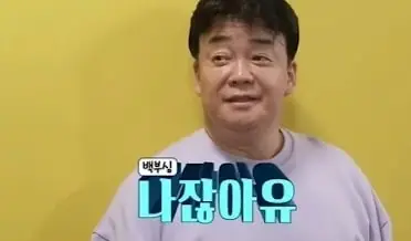 진짜 다이어트 전문가