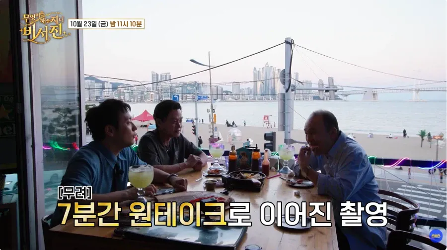 석구의 경험담 vs 이서진의 1억 달러 조건