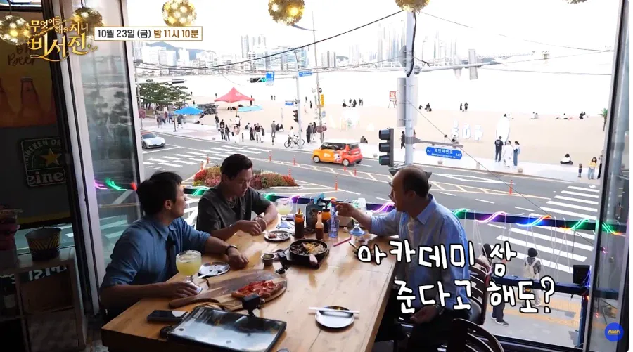 석구의 경험담 vs 이서진의 1억 달러 조건