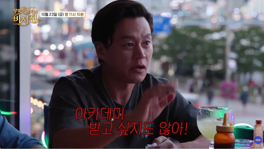 석구의 경험담 vs 이서진의 1억 달러 조건
