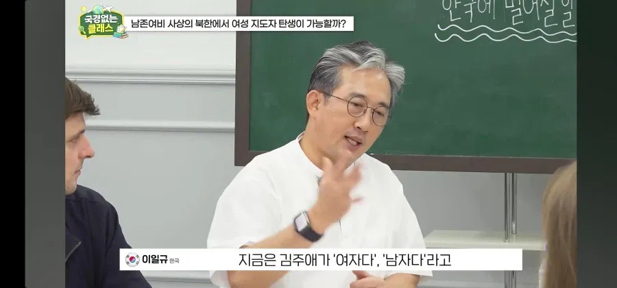 북한 외교관 출신 탈북자가 말하는 김주애 후계구도