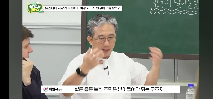 북한 외교관 출신 탈북자가 말하는 김주애 후계구도