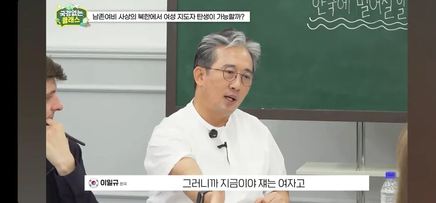 북한 외교관 출신 탈북자가 말하는 김주애 후계구도