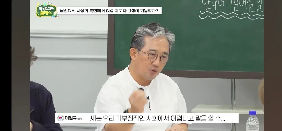 북한 외교관 출신 탈북자가 말하는 김주애 후계구도