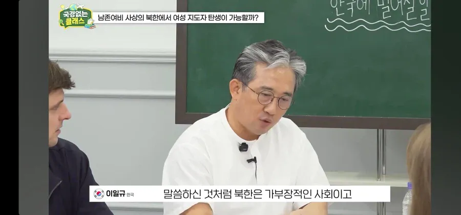 북한 외교관 출신 탈북자가 말하는 김주애 후계구도