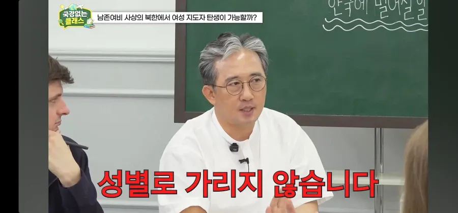 북한 외교관 출신 탈북자가 말하는 김주애 후계구도