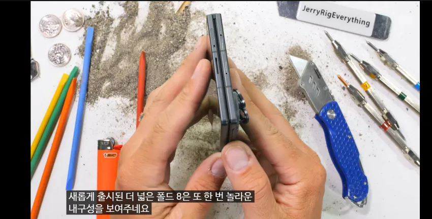 아이폰 듀오 VS 갤럭시 폴드8 구부림 내구도