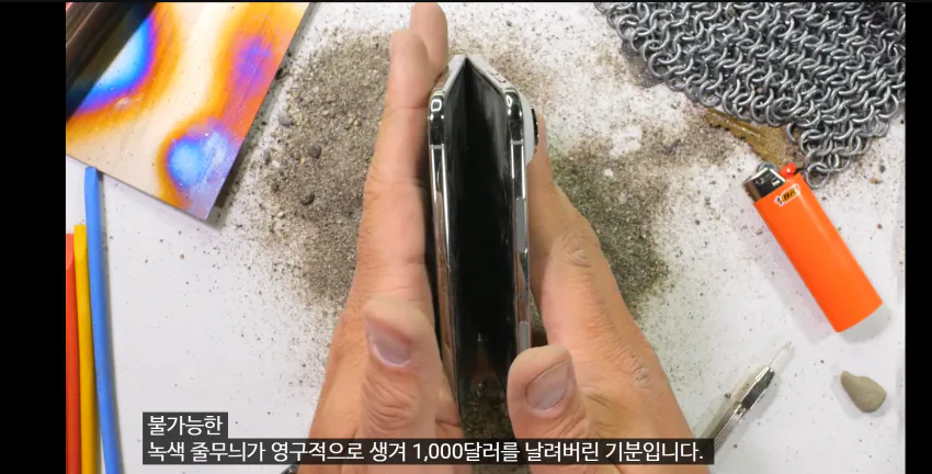 아이폰 듀오 VS 갤럭시 폴드8 구부림 내구도