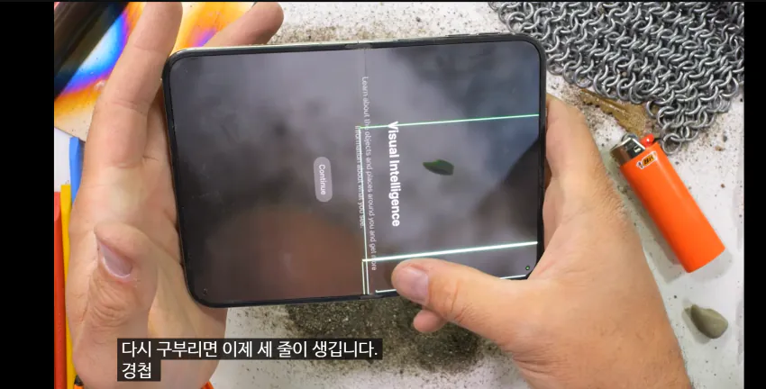 아이폰 듀오 VS 갤럭시 폴드8 구부림 내구도