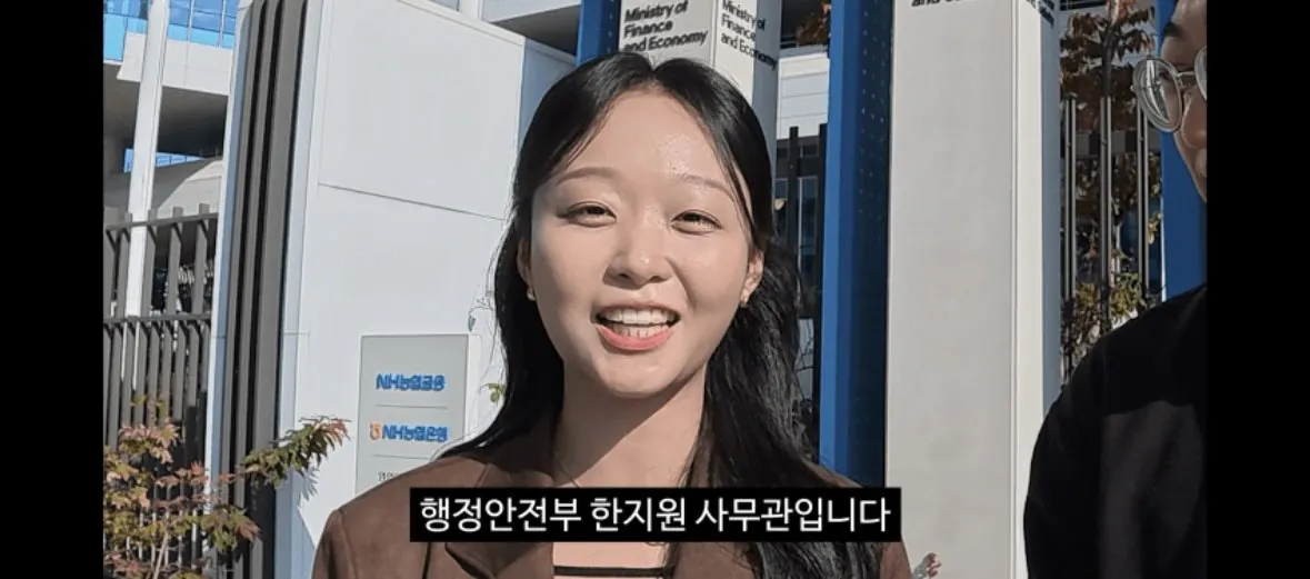 00년생 5급 사무관 여성