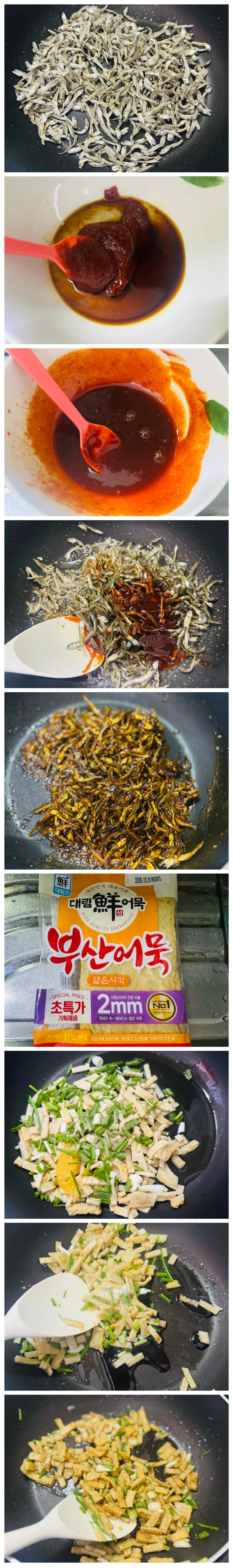 주먹밥을 직접 만들어봤어요