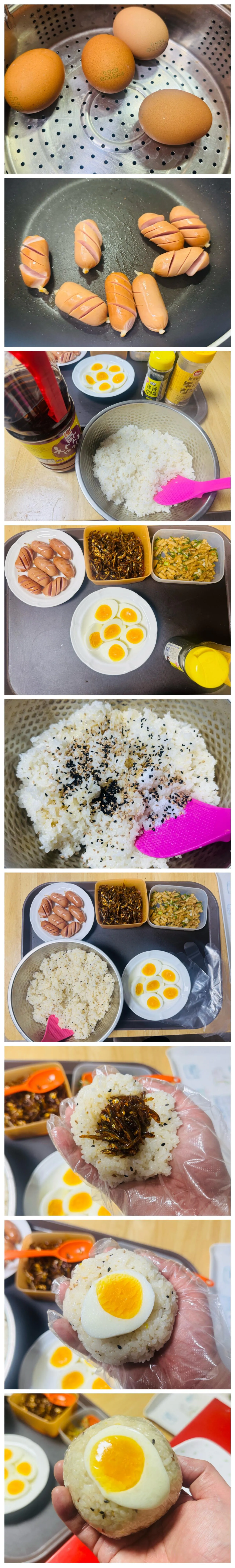 주먹밥을 직접 만들어봤어요