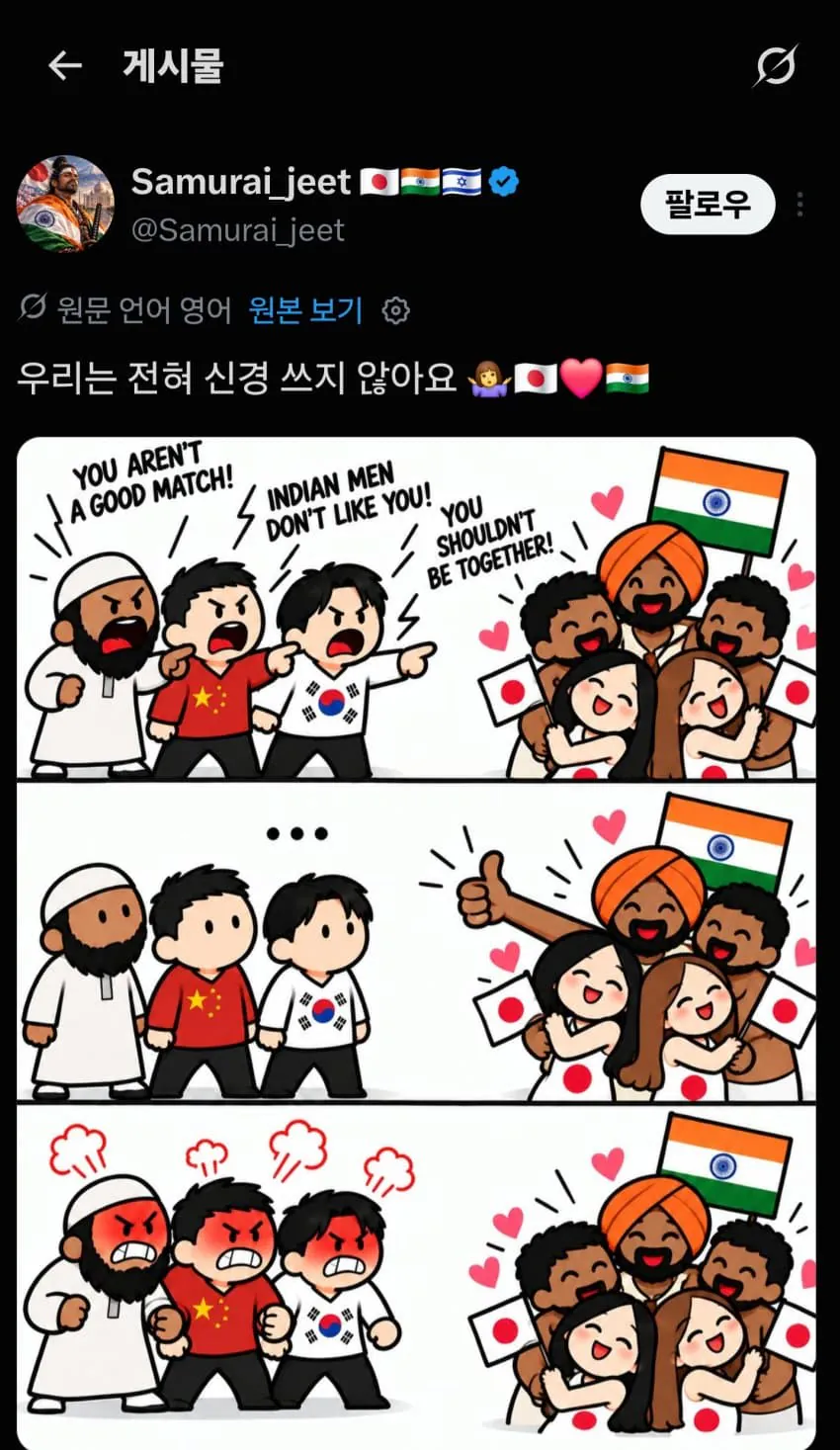 요즘 일본 여자가 안쓰럽게 느껴지는 이유