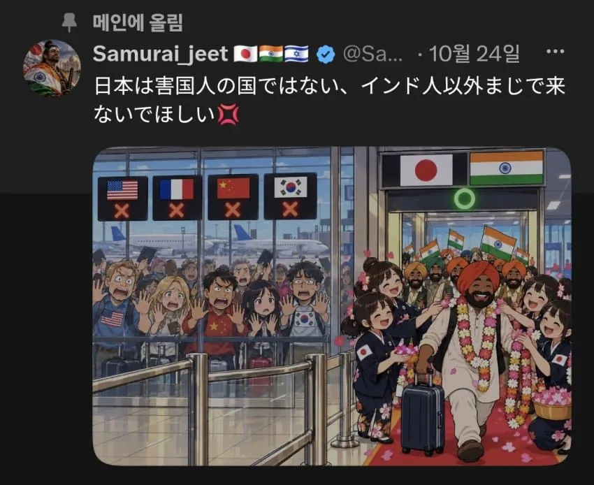 요즘 일본 여자가 안쓰럽게 느껴지는 이유
