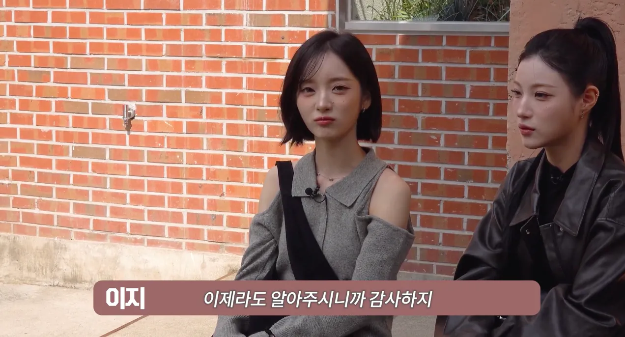 팩폭을 셀프로 하는 5년차 아이돌