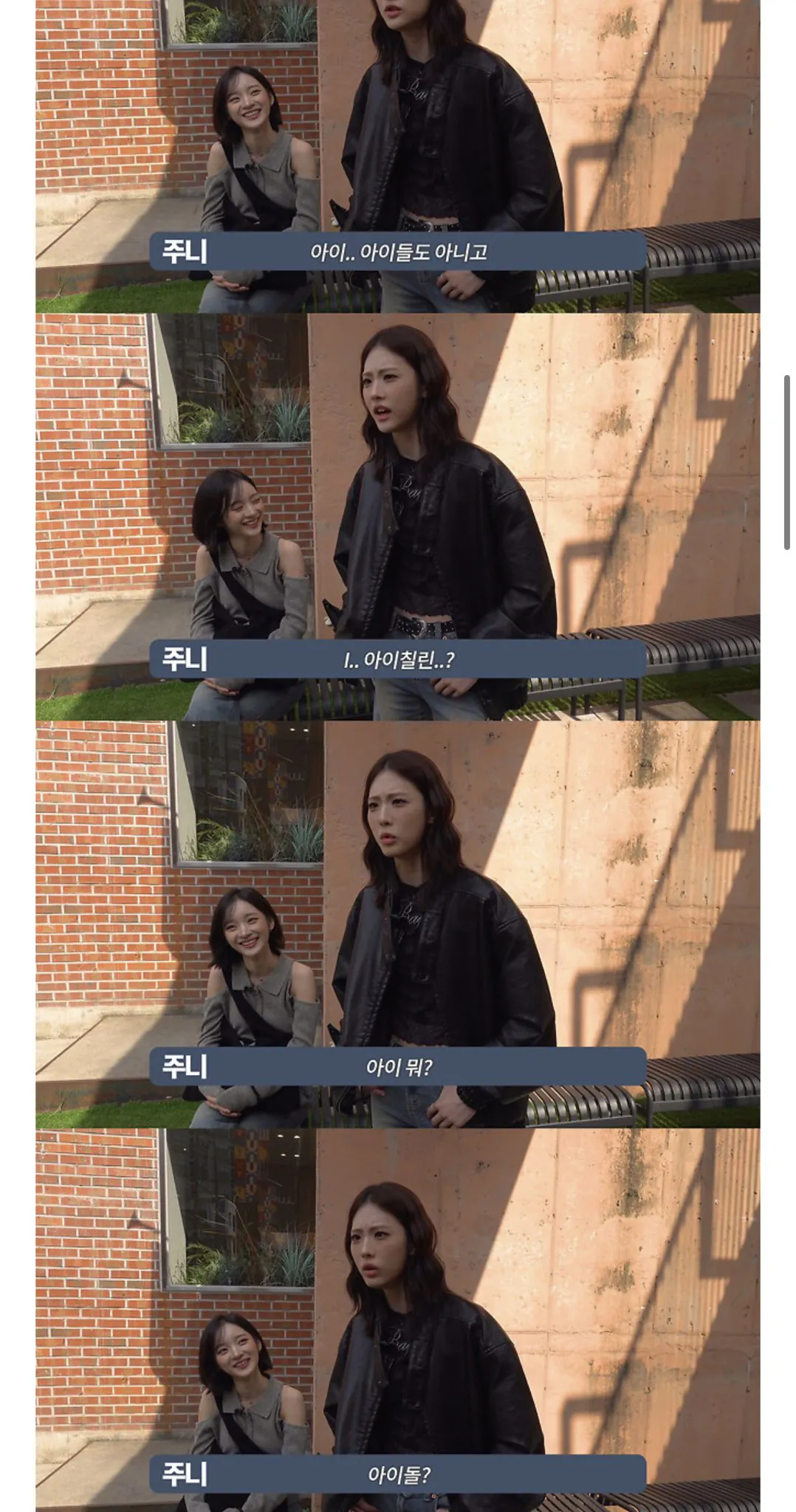 팩폭을 셀프로 하는 5년차 아이돌