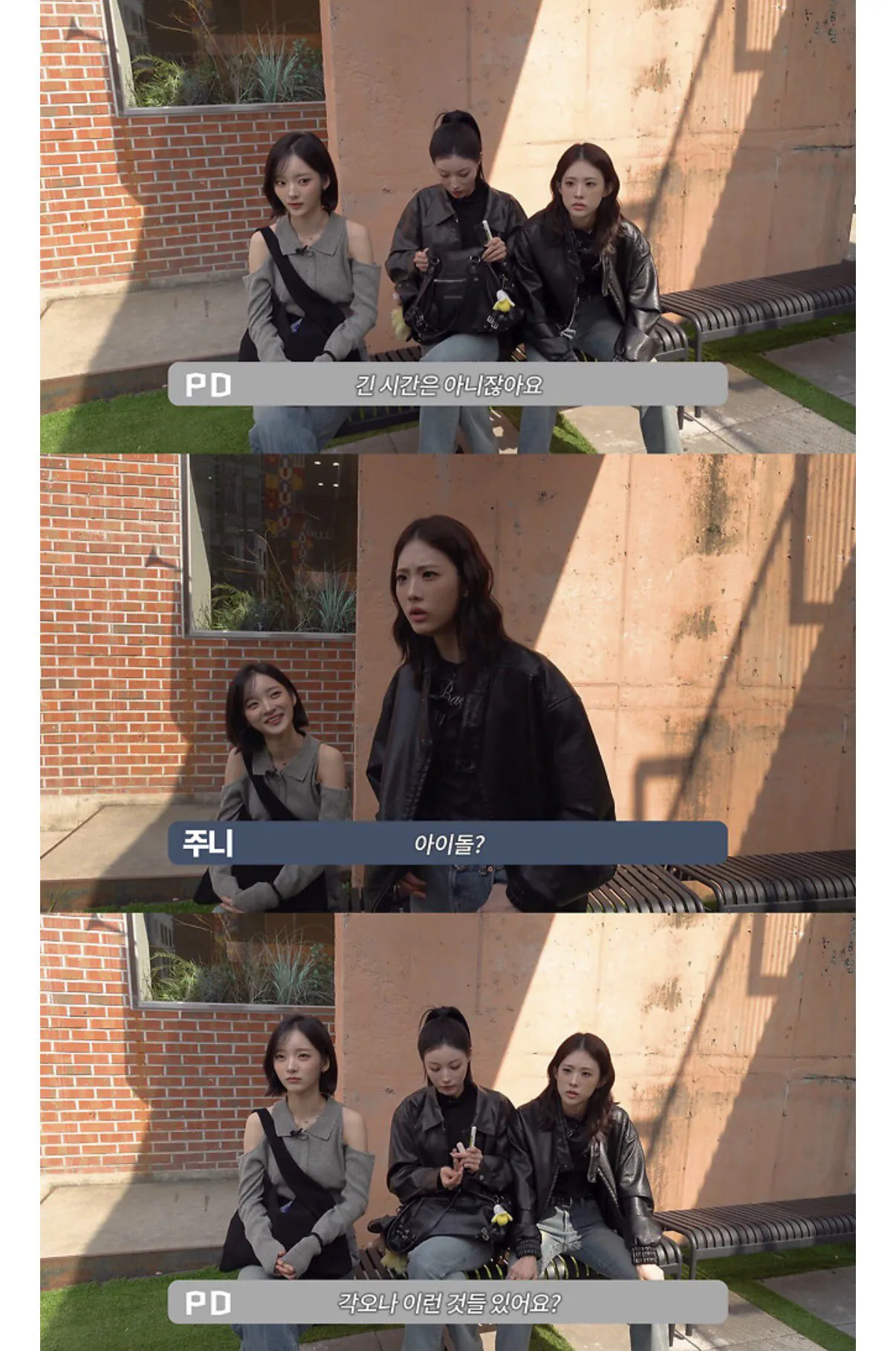 팩폭을 셀프로 하는 5년차 아이돌
