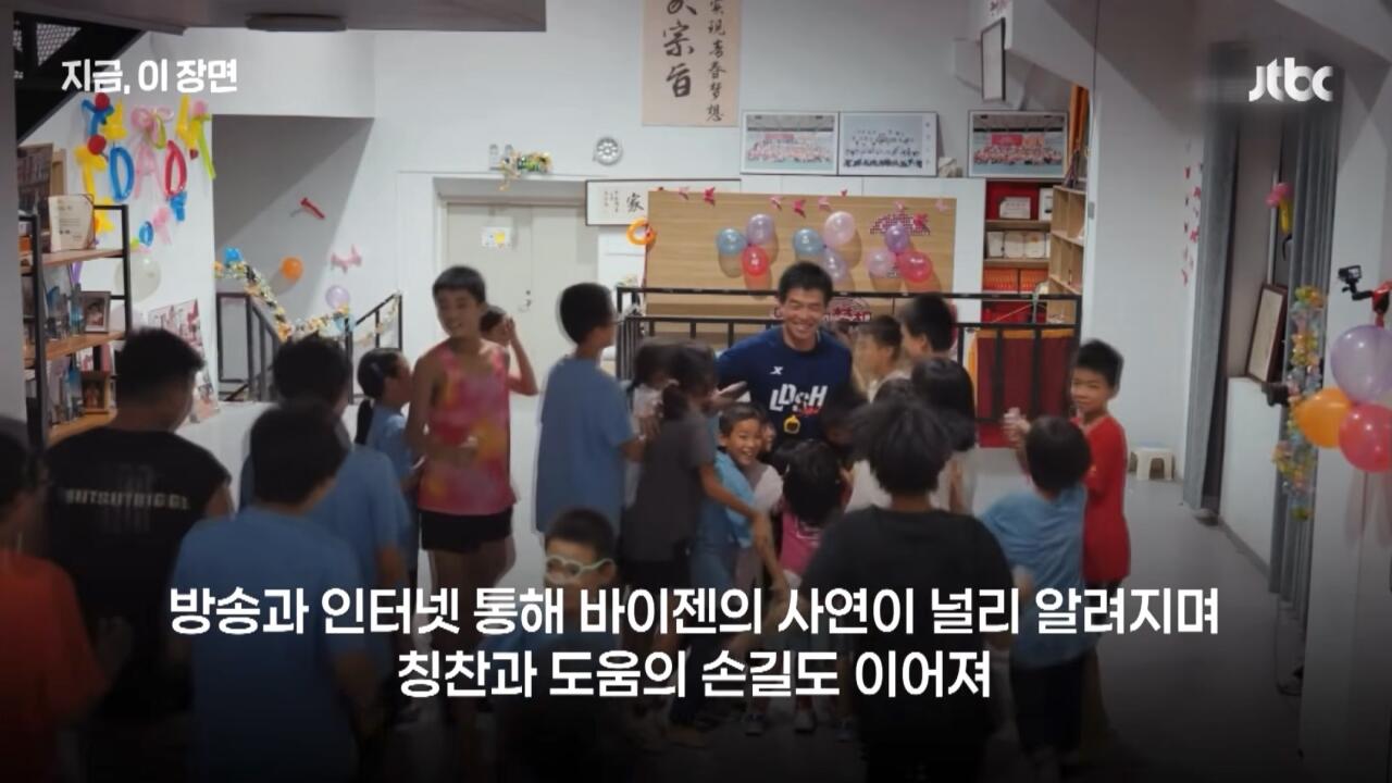 친부모도 하기 힘든 30년의 헌신