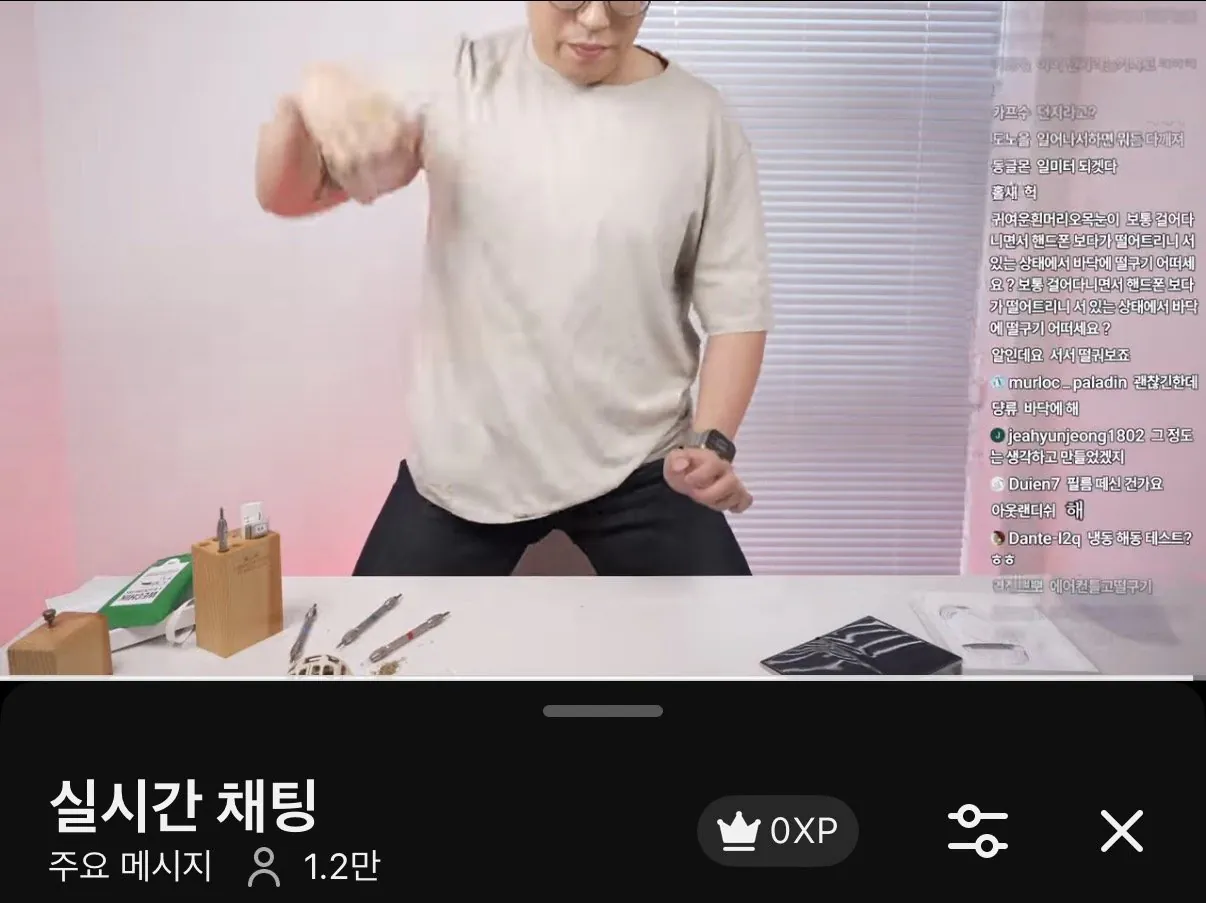 실시간 잇섭 아이폰 듀오 라이브