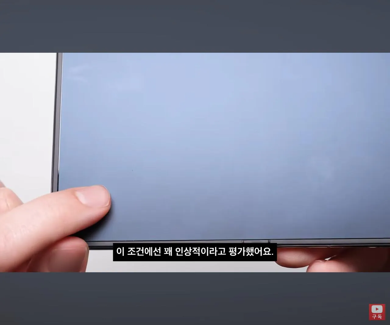  아이폰 듀오 낙하시험 결과