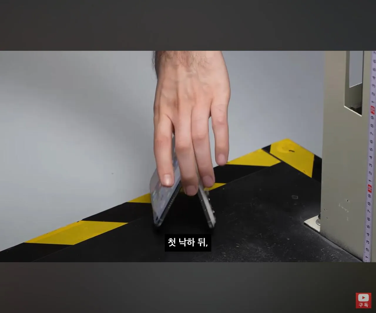  아이폰 듀오 낙하시험 결과