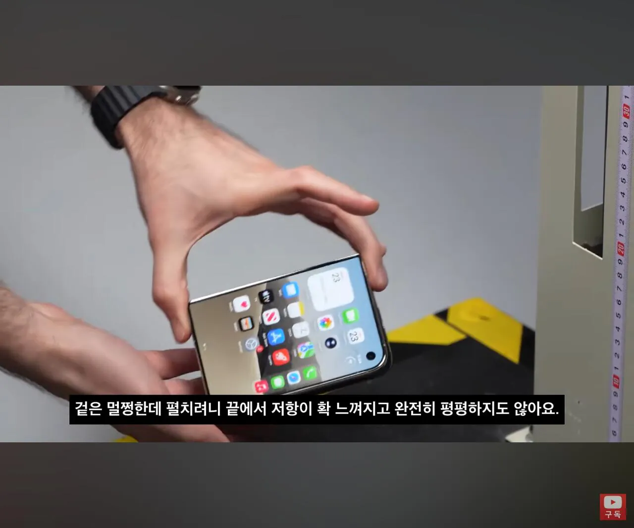  아이폰 듀오 낙하시험 결과