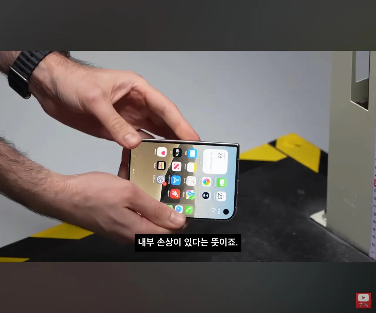  아이폰 듀오 낙하시험 결과