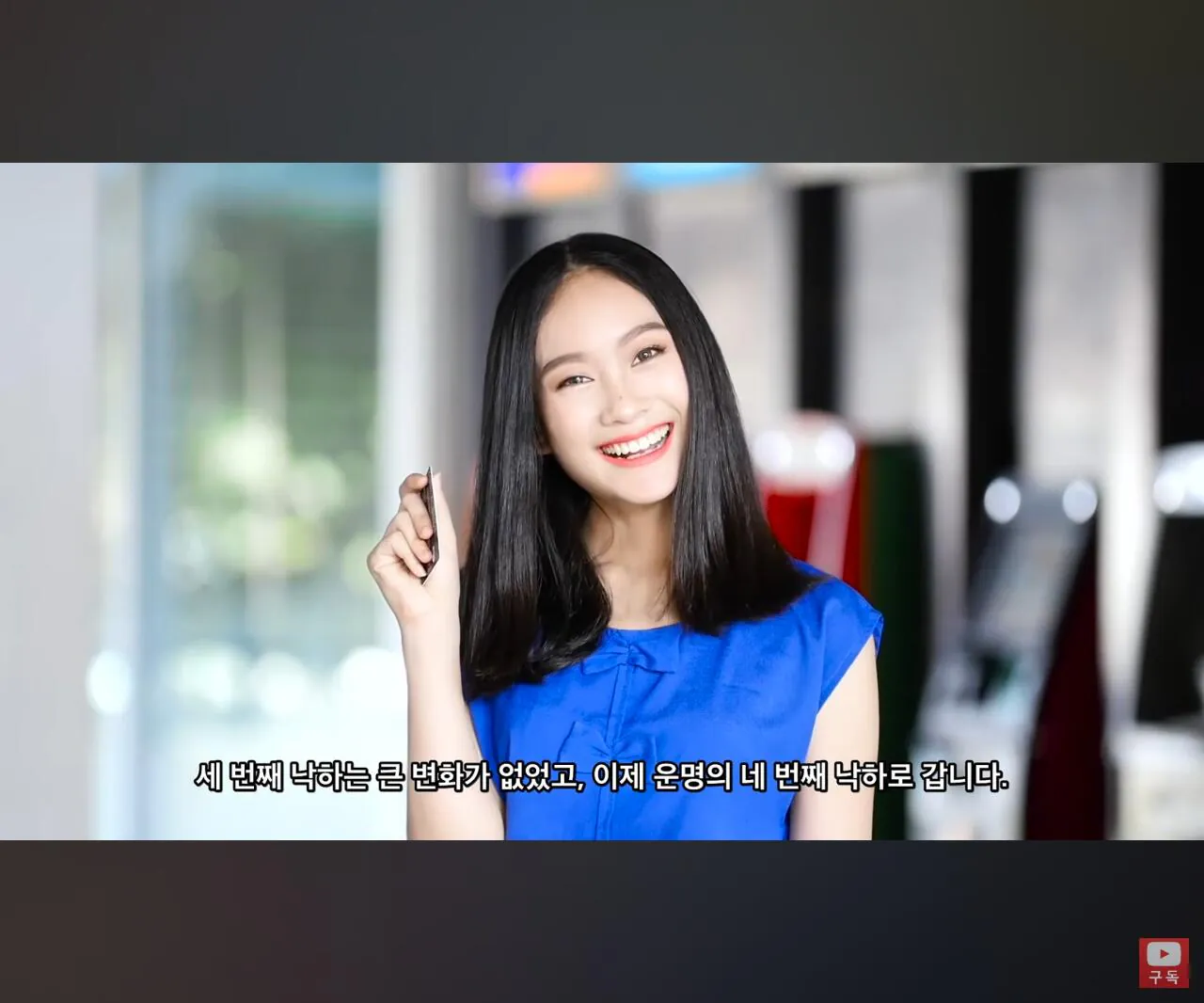  아이폰 듀오 낙하시험 결과