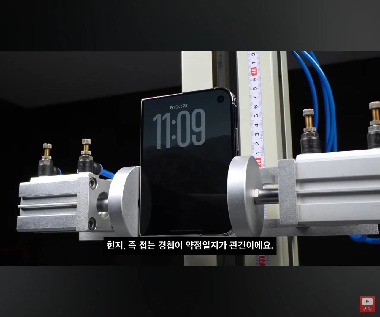  아이폰 듀오 낙하시험 결과