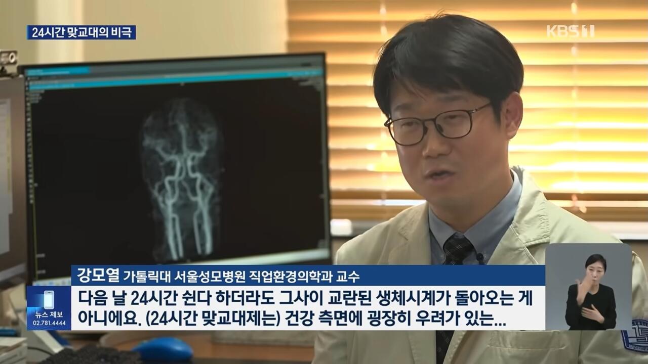 사망 위험이 높은 직업 중 하나