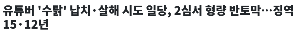 어쨌든 생명침해 안함