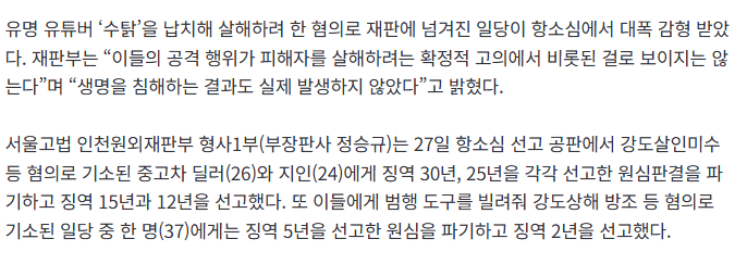 어쨌든 생명침해 안함