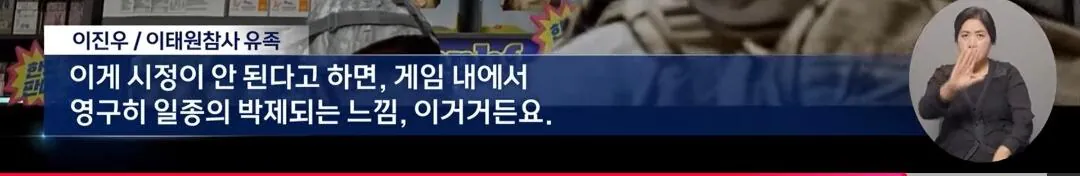이태원 참사 실제 현장 영상 게임에 몰래 갖다 쓴 콜오브듀티