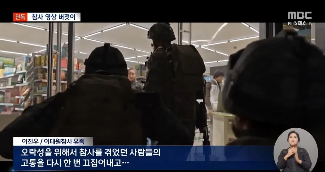 이태원 참사 실제 현장 영상 게임에 몰래 갖다 쓴 콜오브듀티